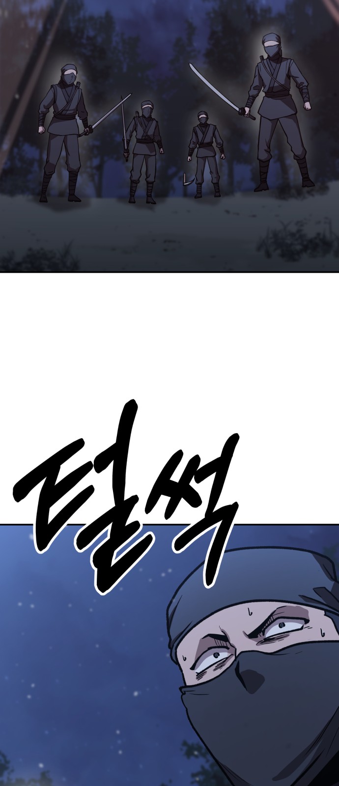 198 페이지