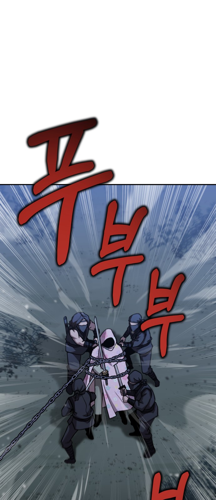 206 페이지