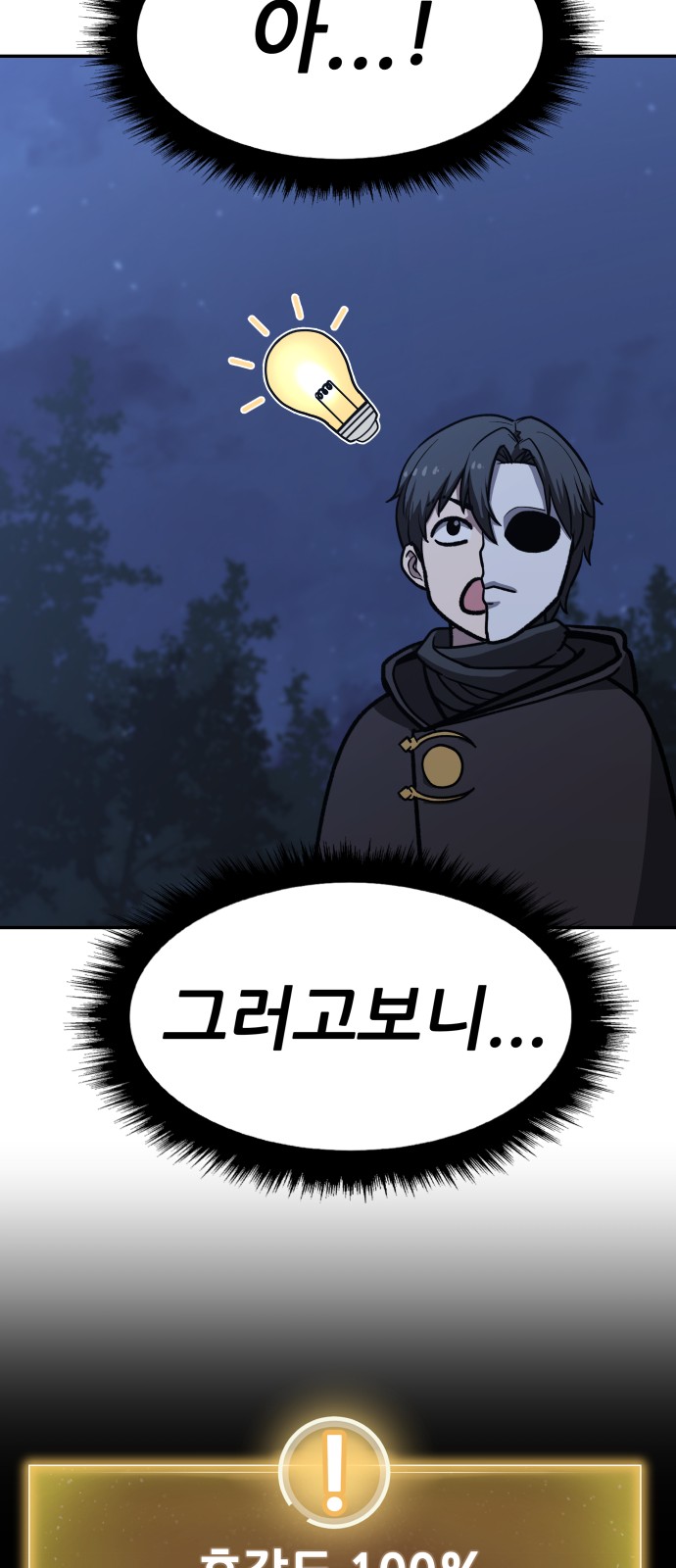 213 페이지