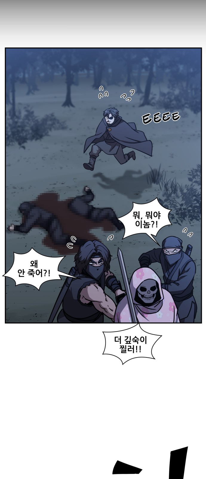 215 페이지