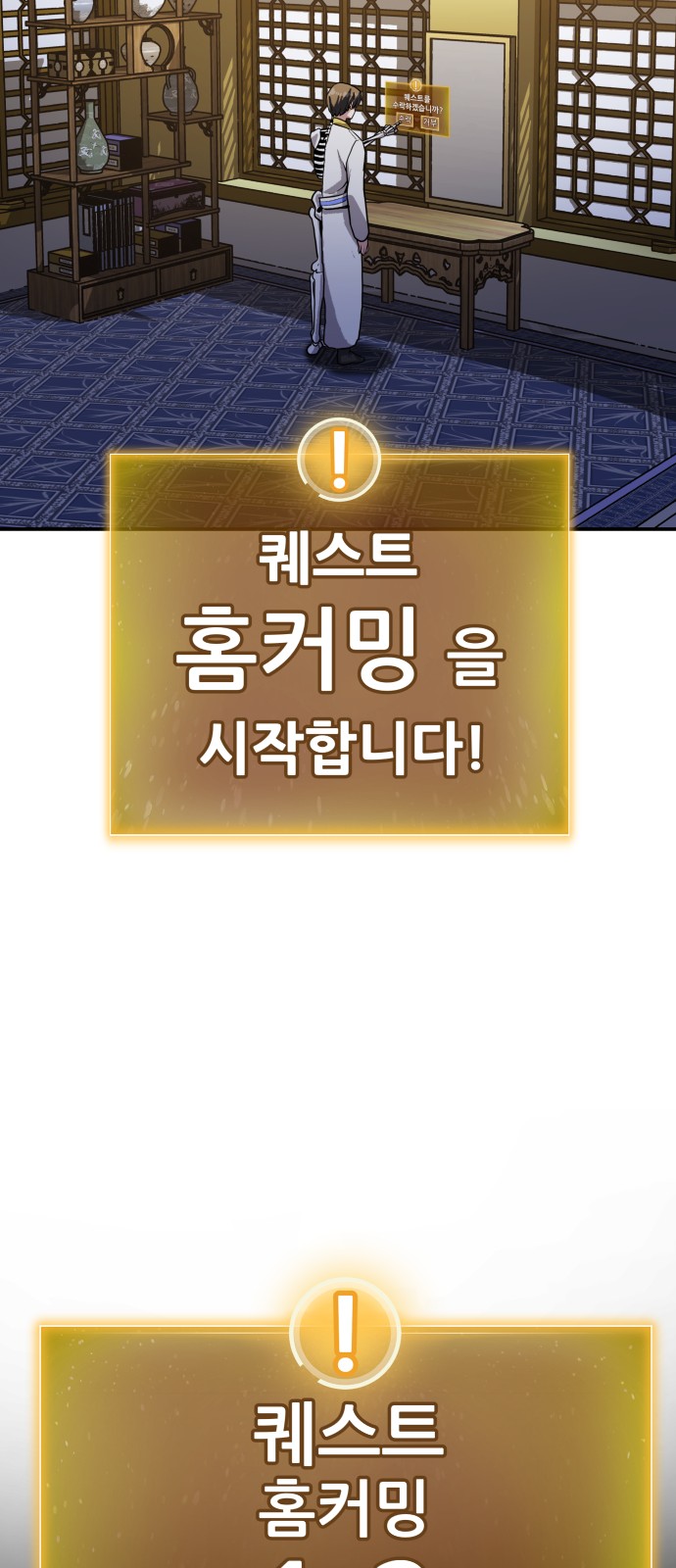 22 페이지