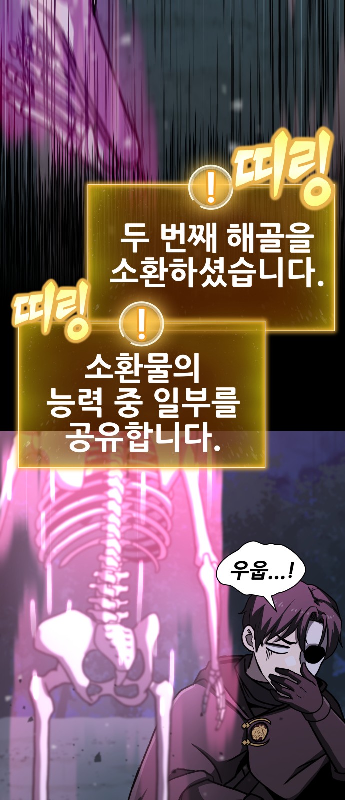 228 페이지