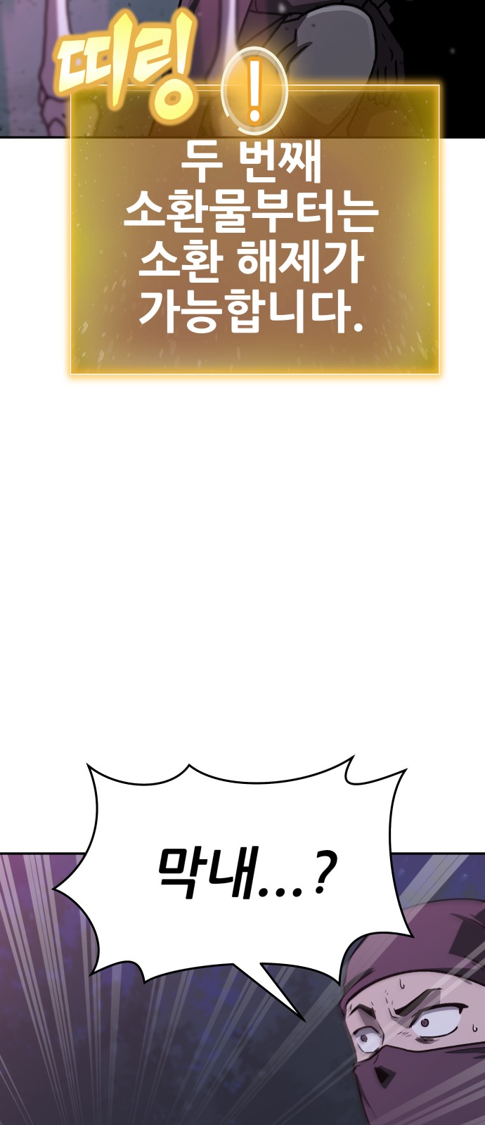 229 페이지