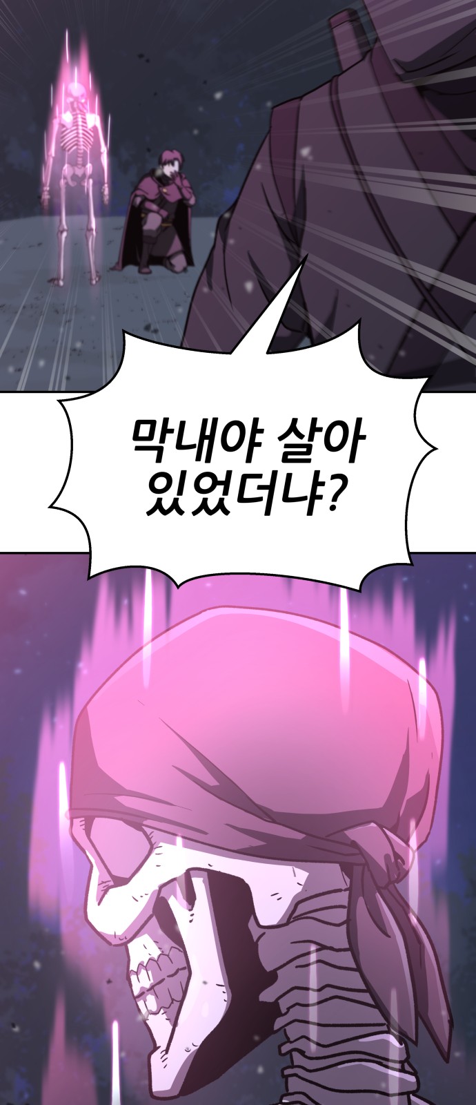 230 페이지