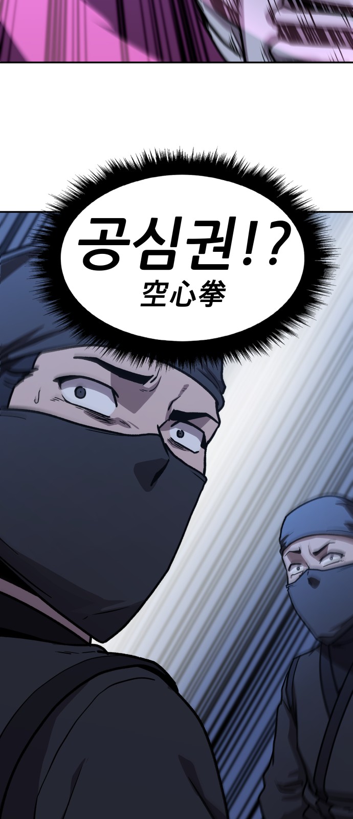 237 페이지