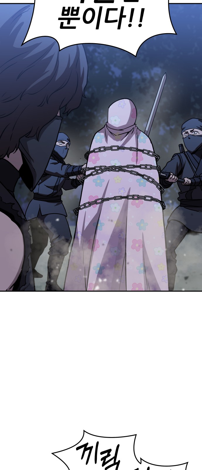 242 페이지