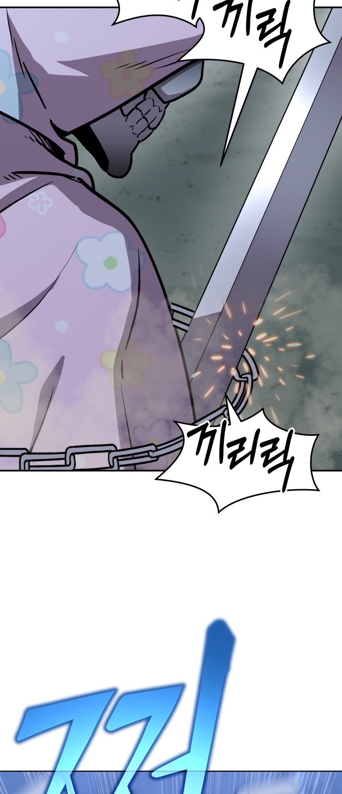 243 페이지