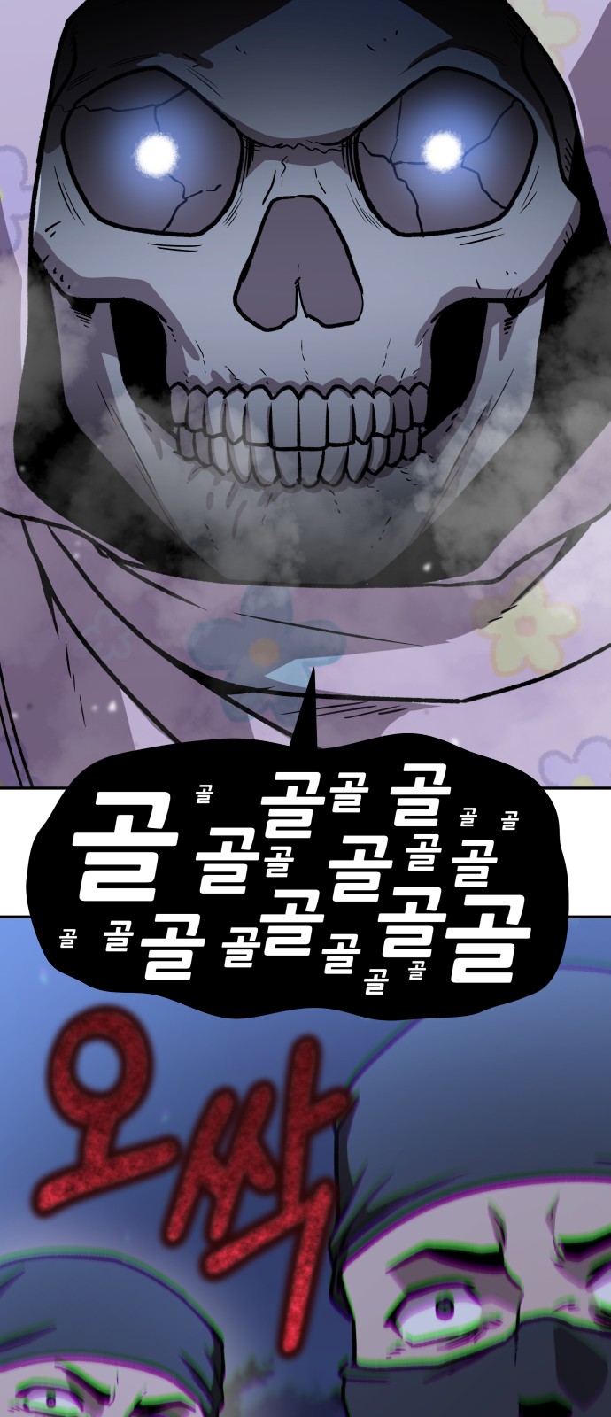 246 페이지
