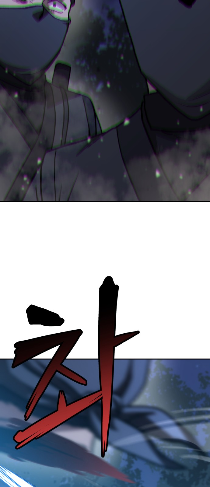 247 페이지