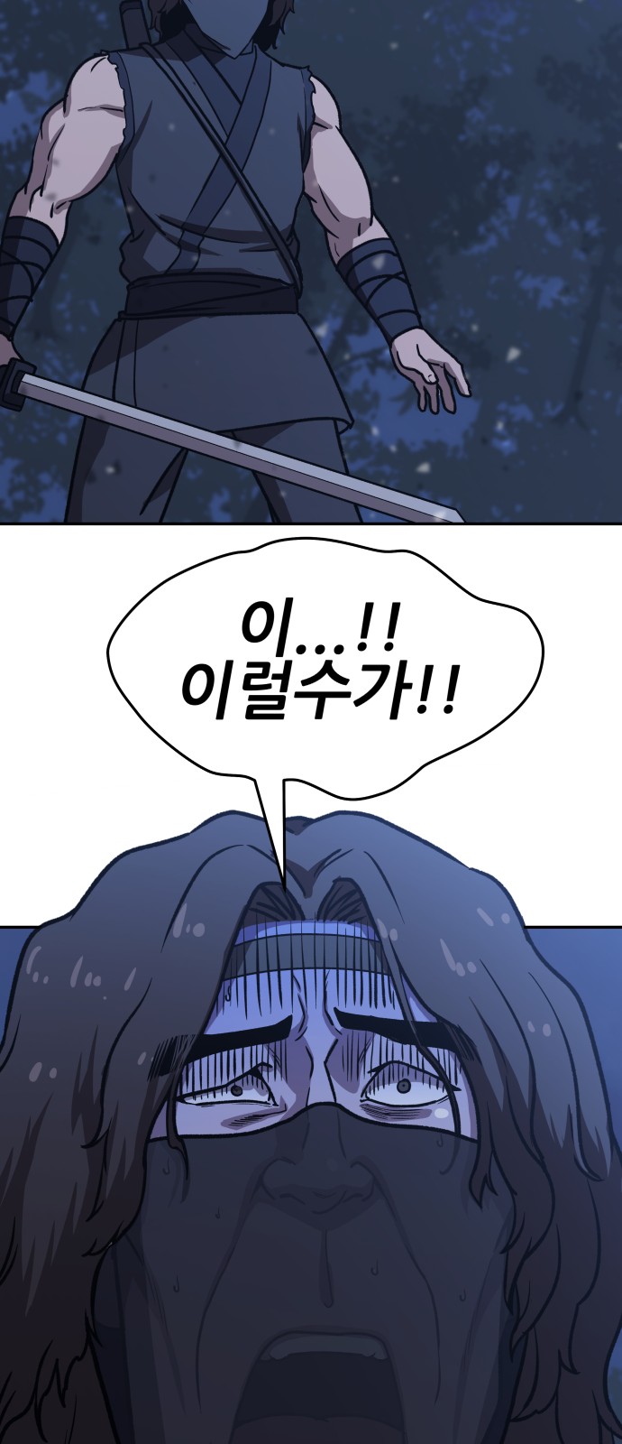 254 페이지