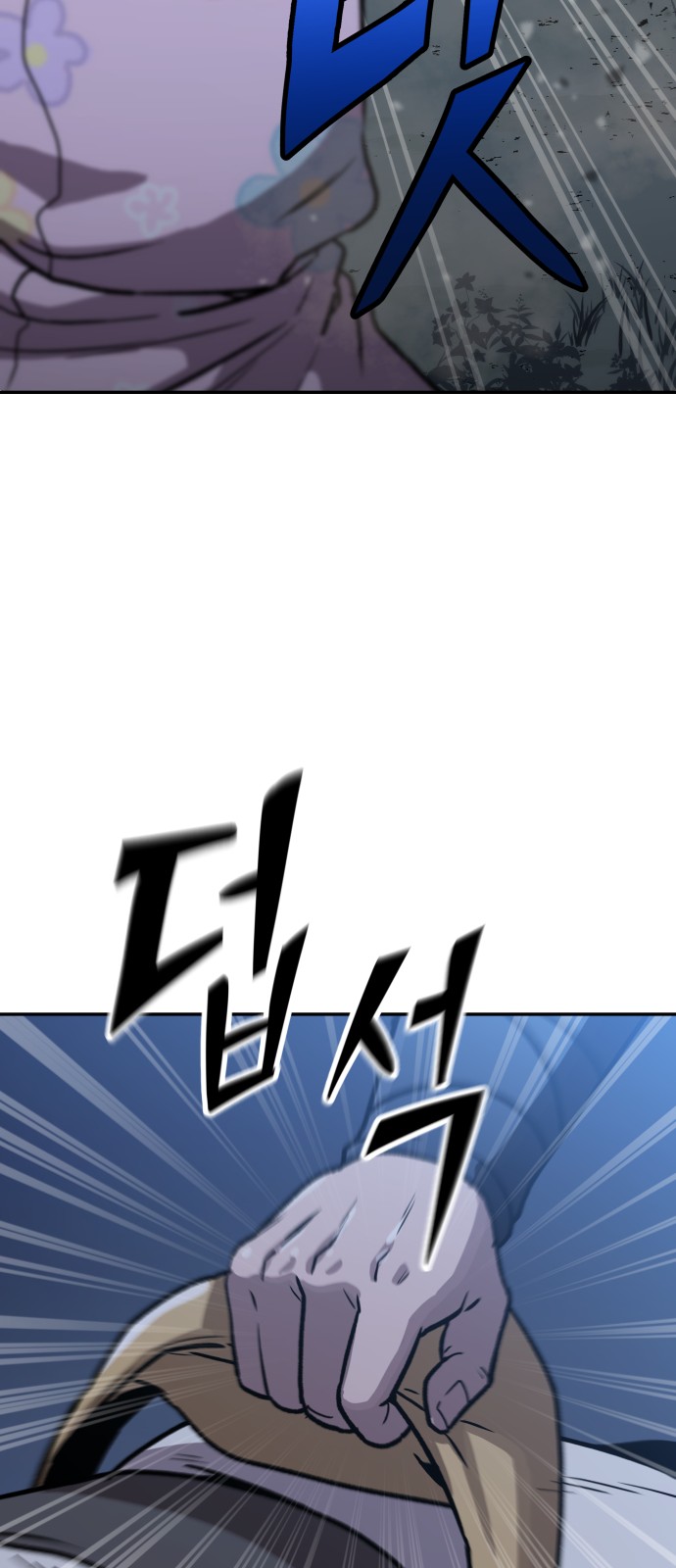 259 페이지