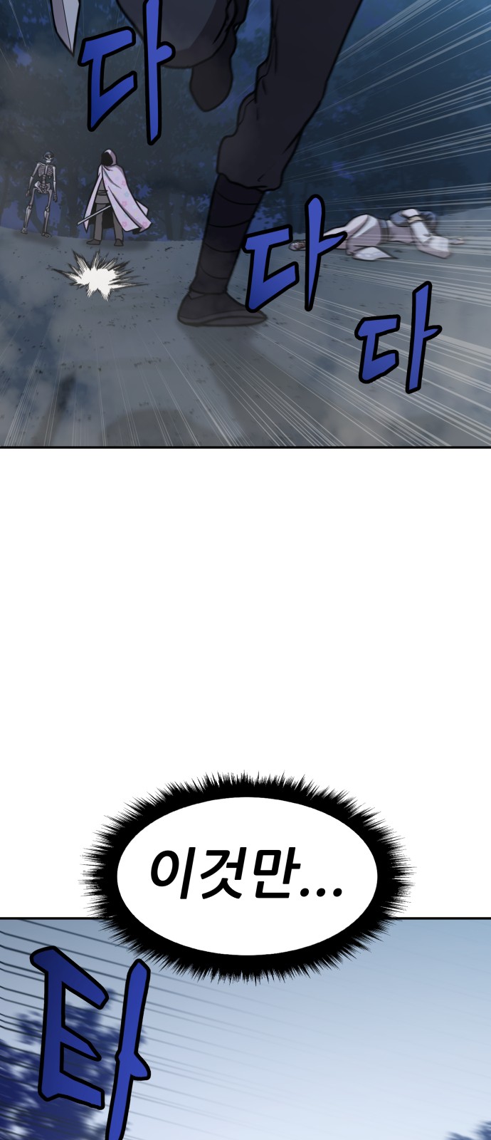 261 페이지