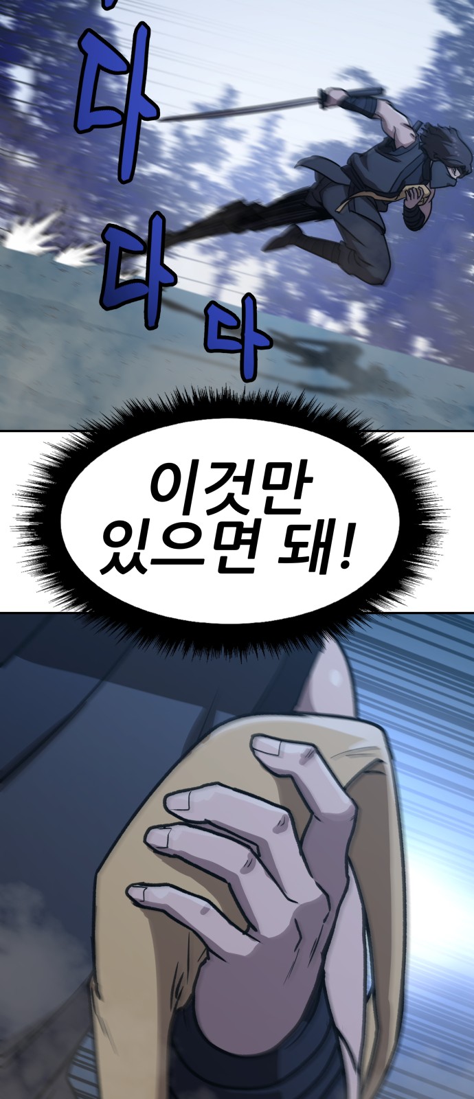 262 페이지