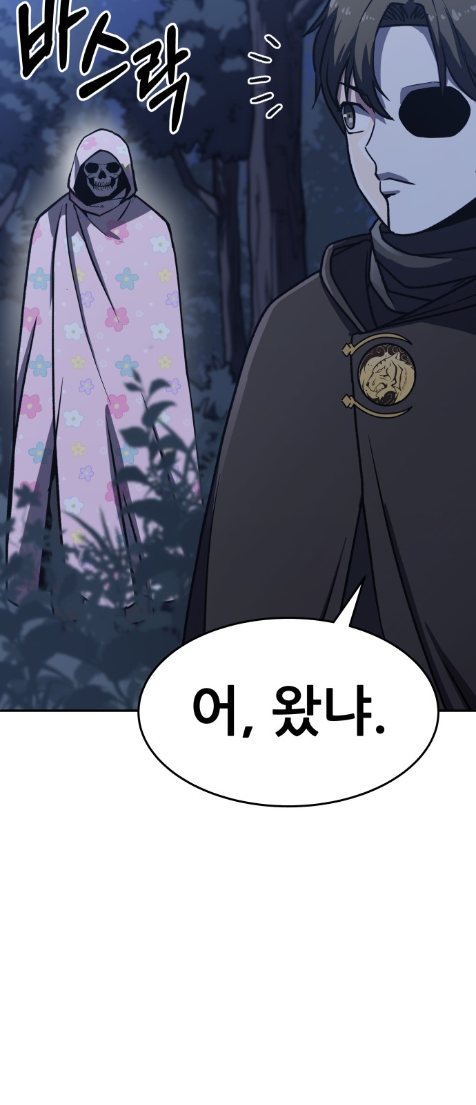 273 페이지