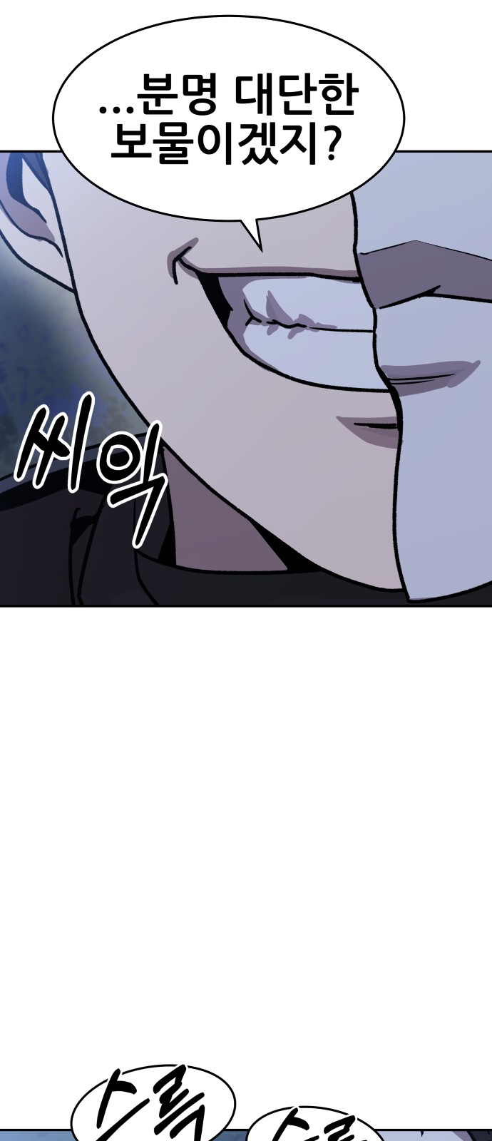 278 페이지