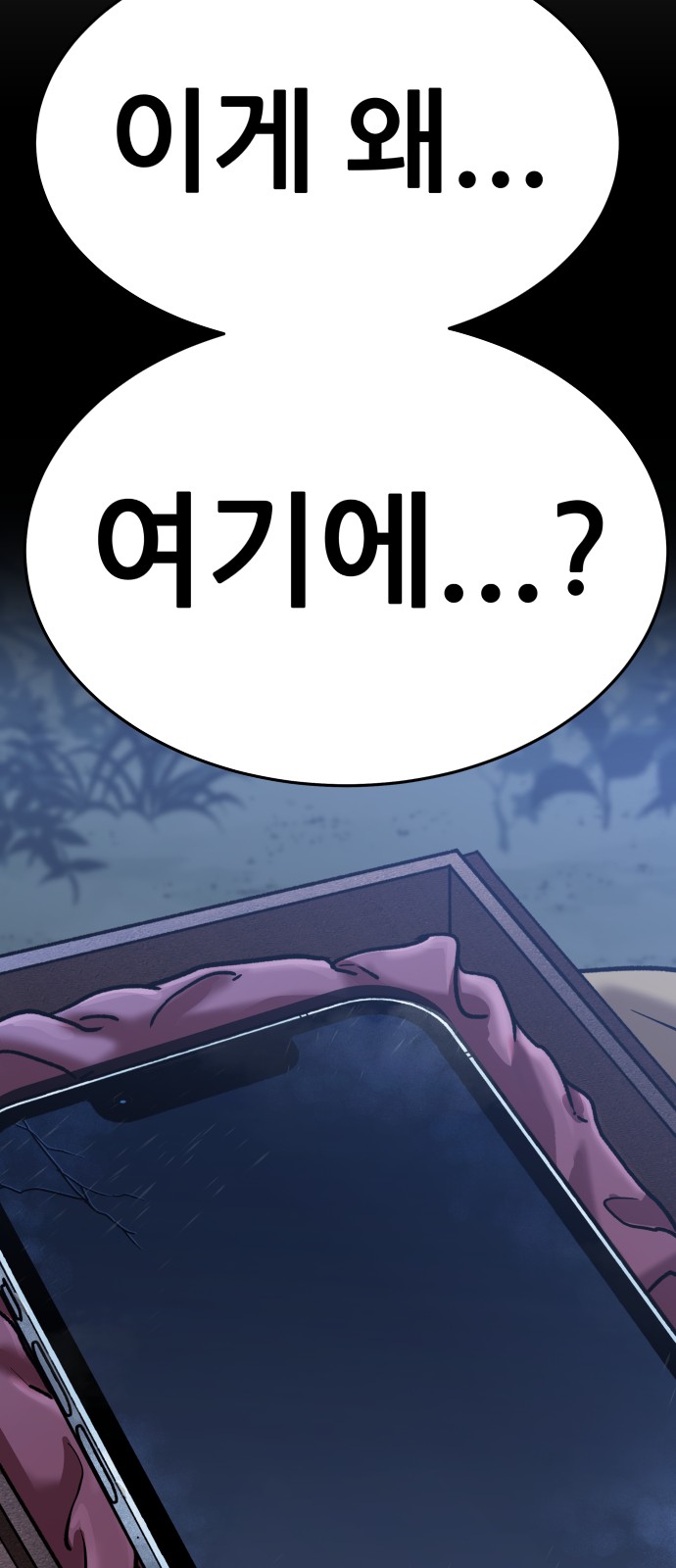 284 페이지