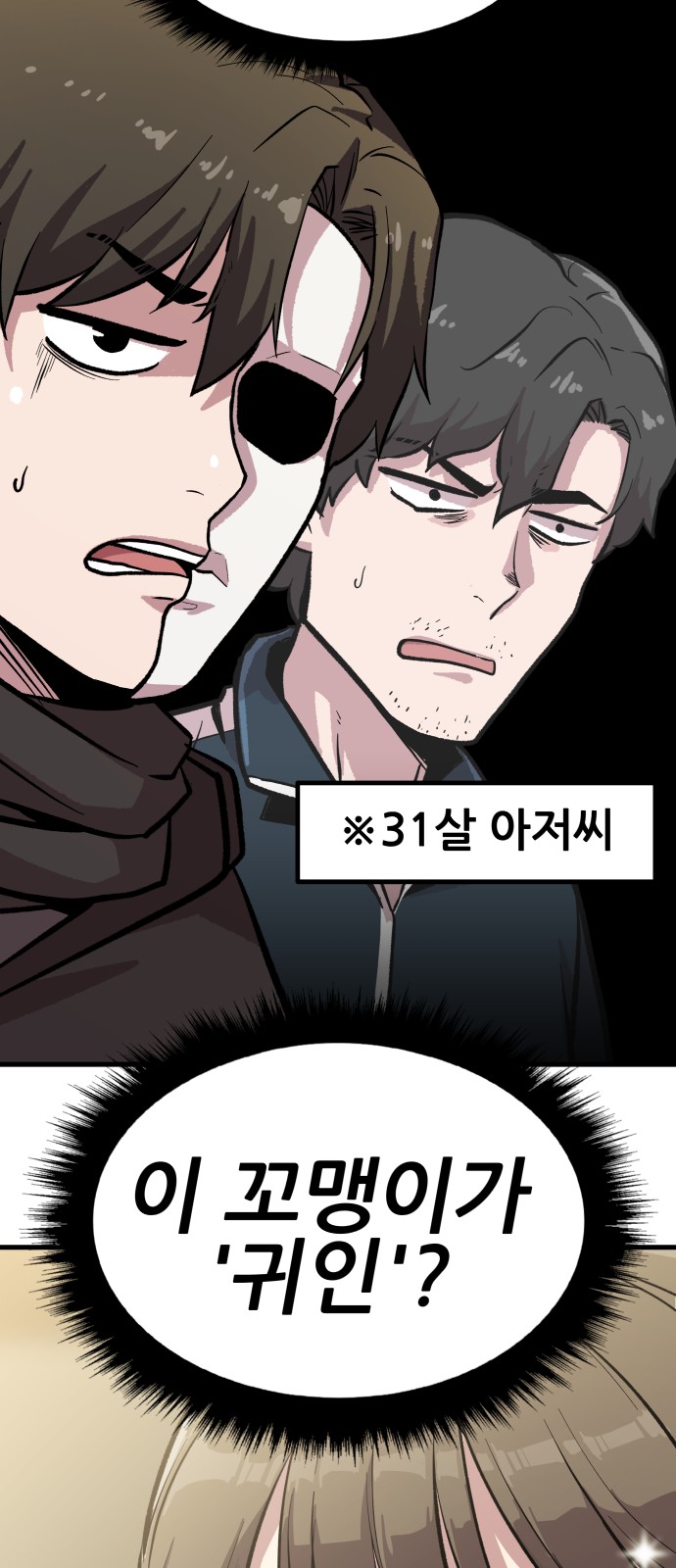 56 페이지