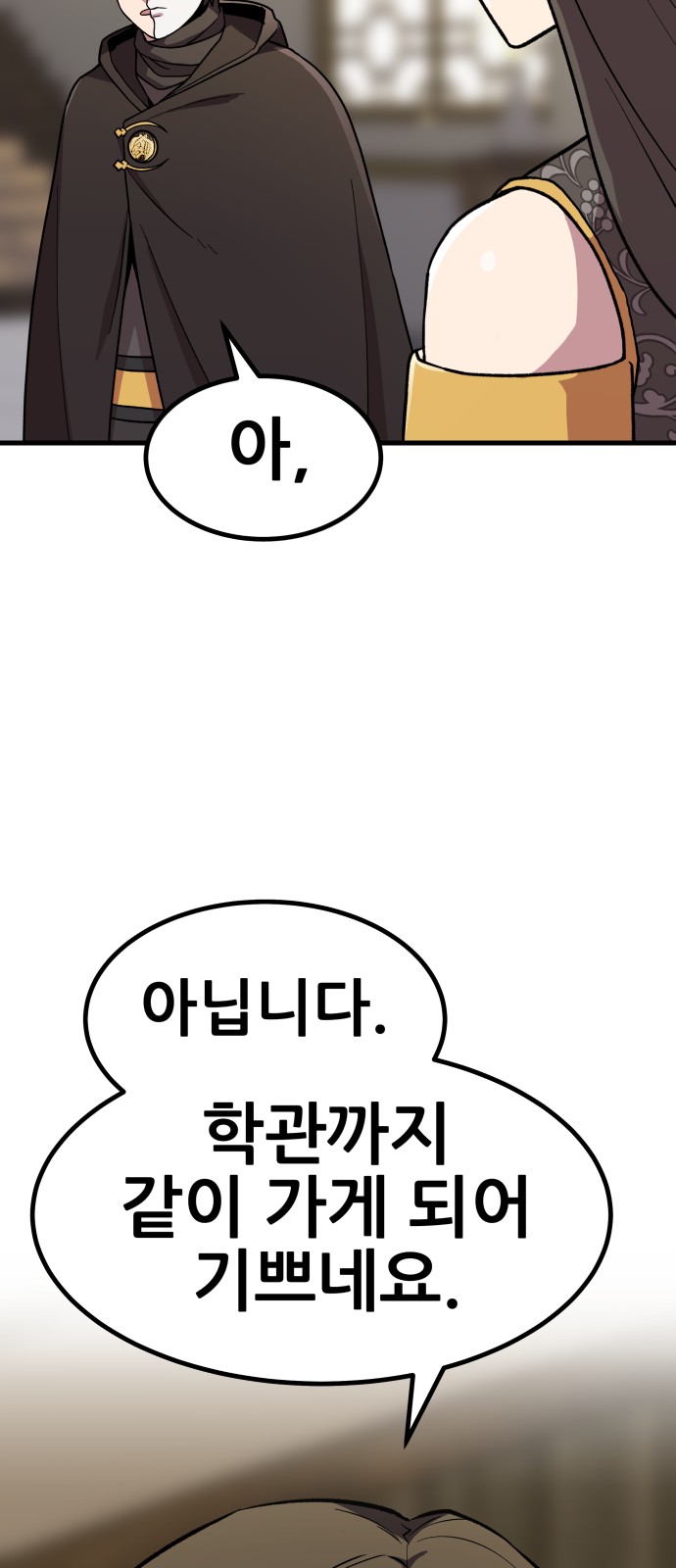 75 페이지