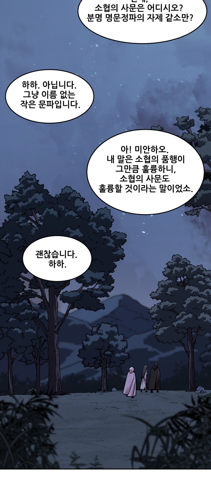 80 페이지