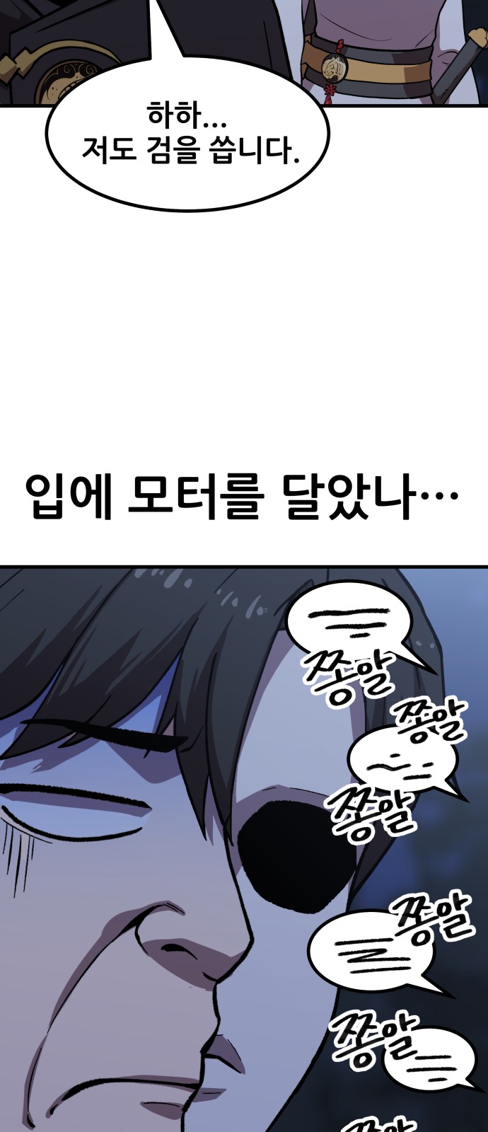 82 페이지