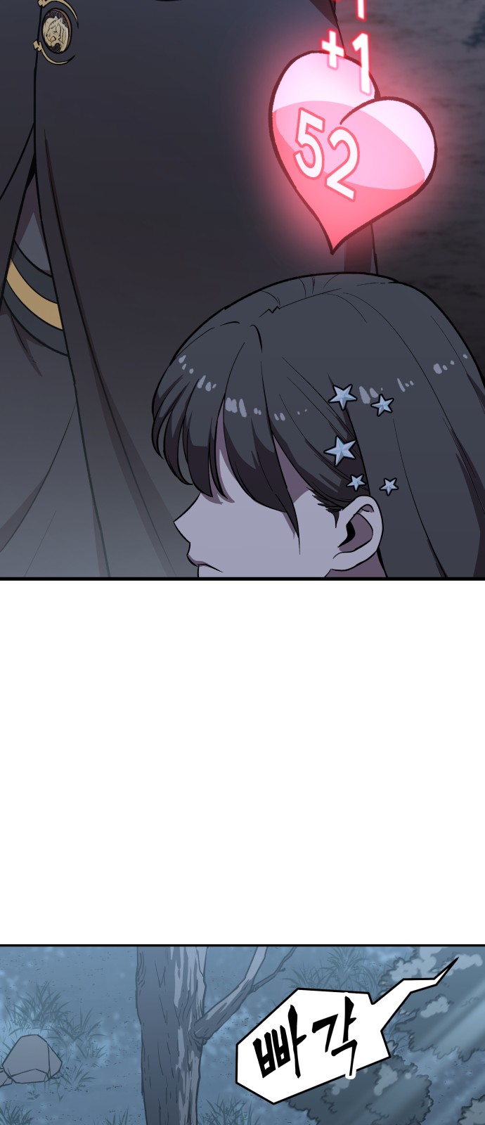 84 페이지