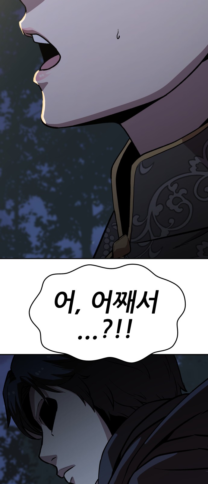 99 페이지