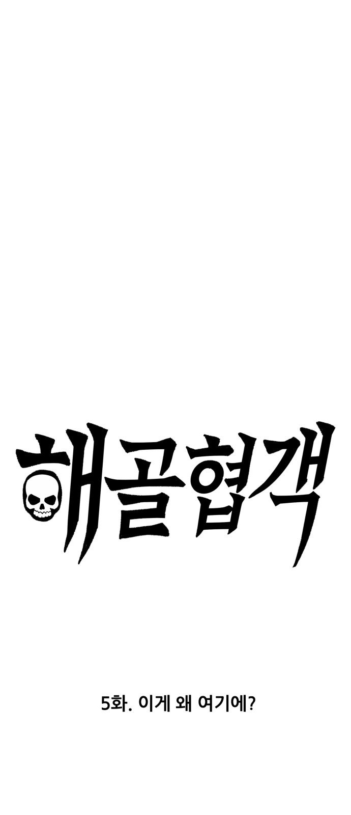 1 페이지