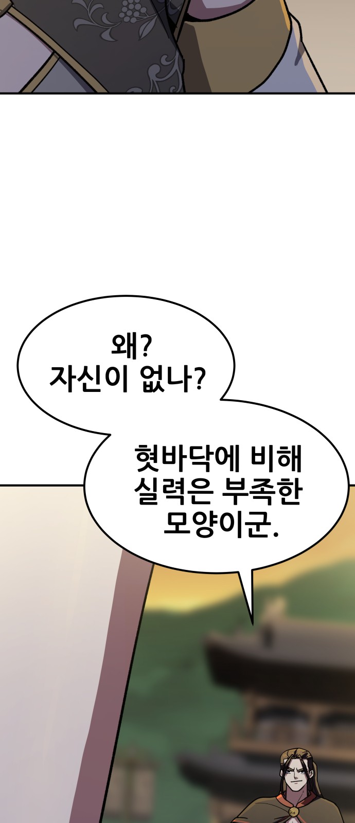 103 페이지