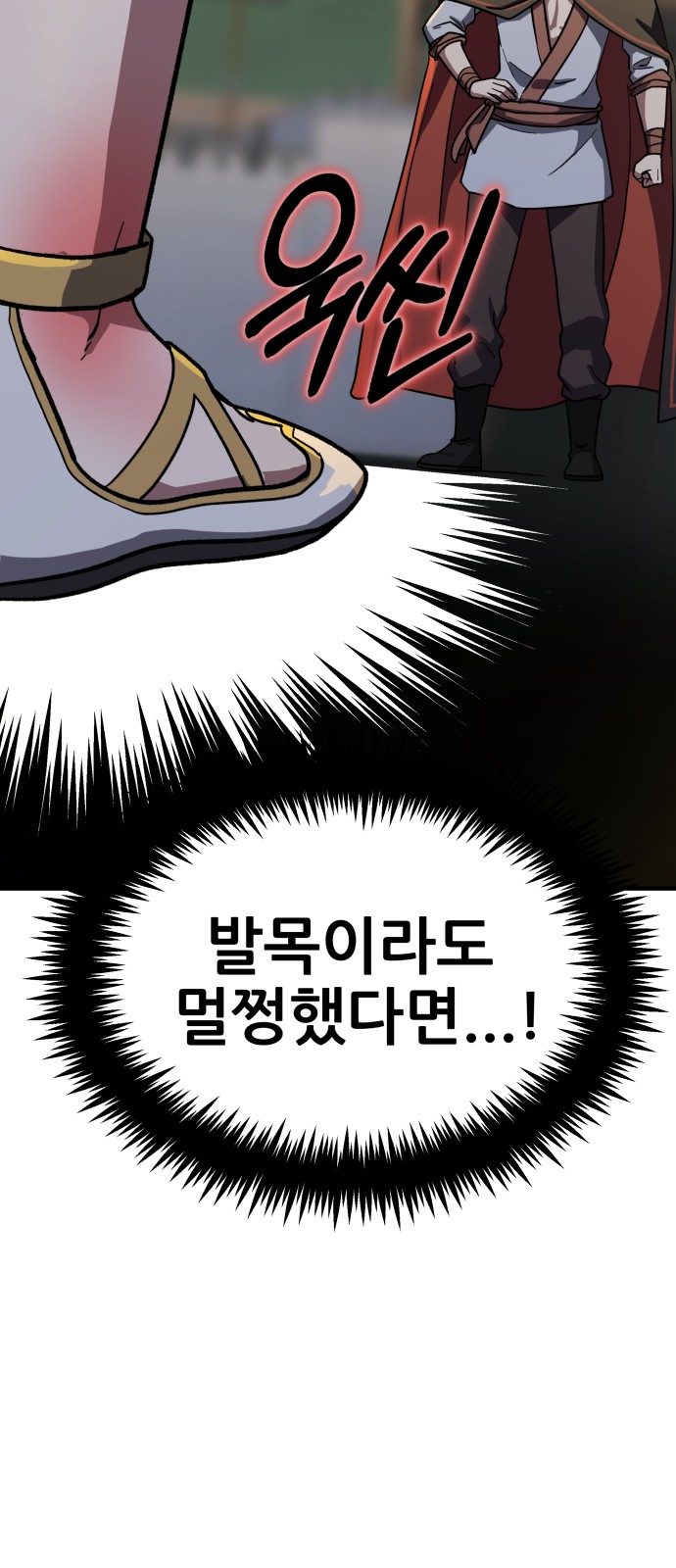 104 페이지