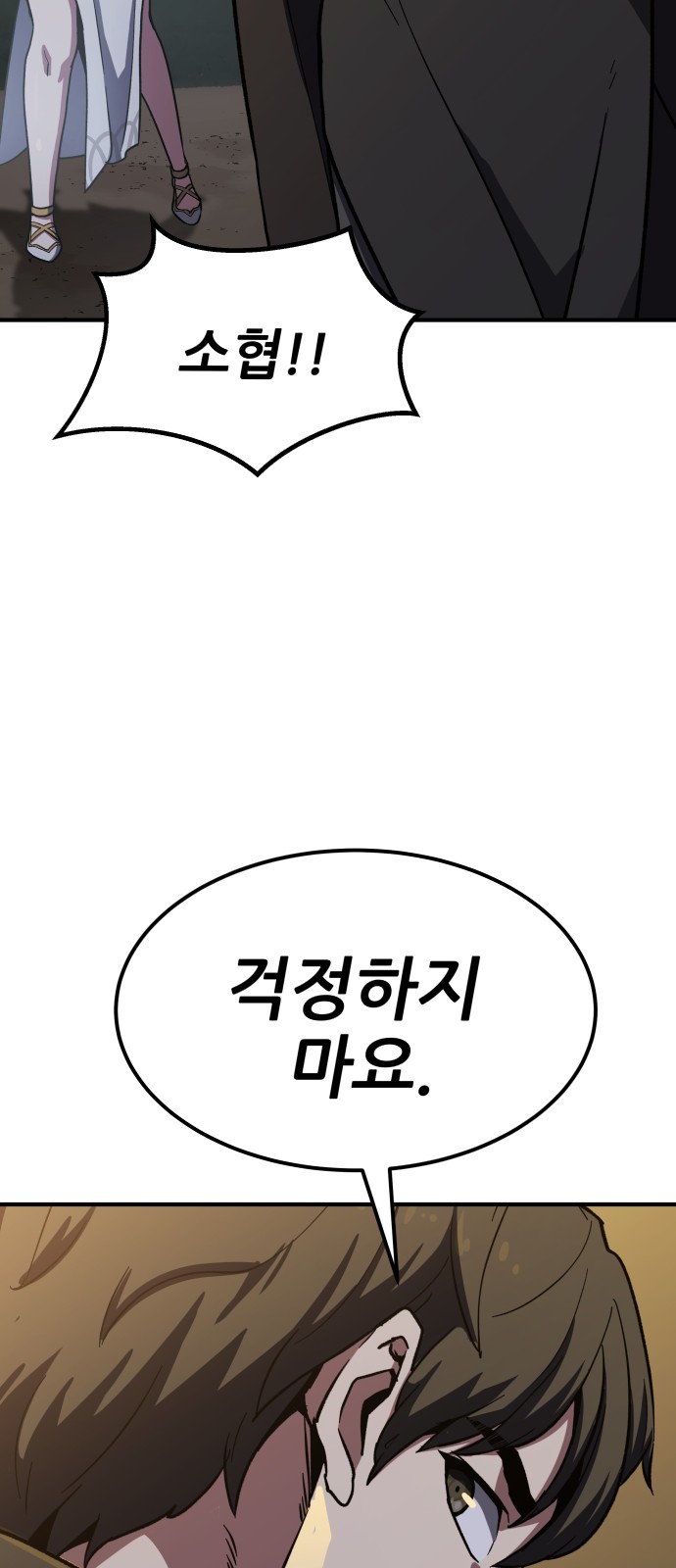 107 페이지
