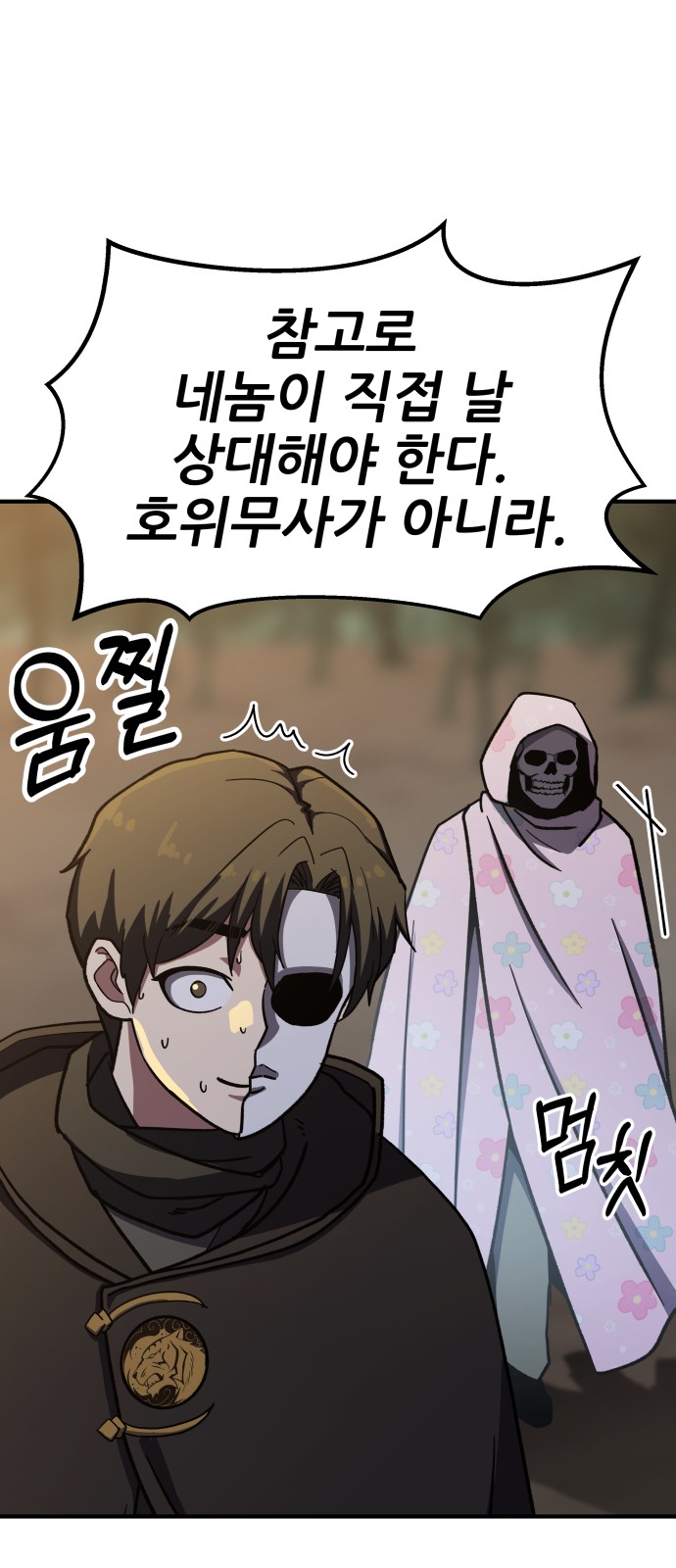 111 페이지