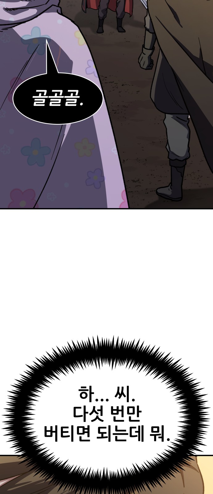 114 페이지