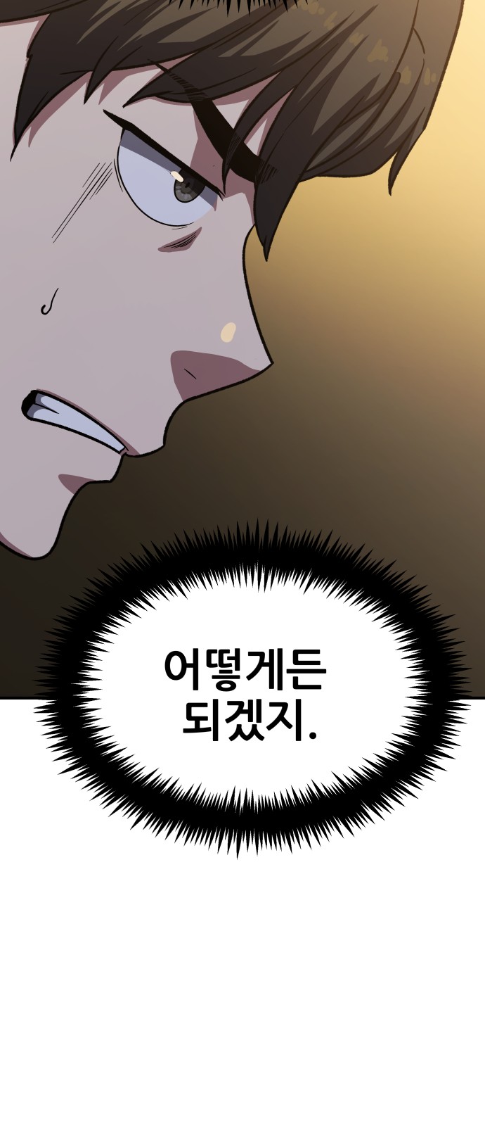 115 페이지