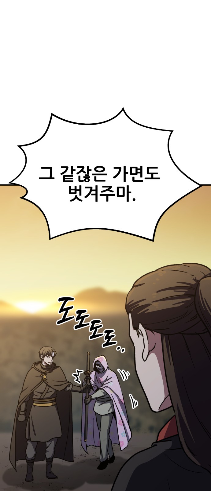 117 페이지
