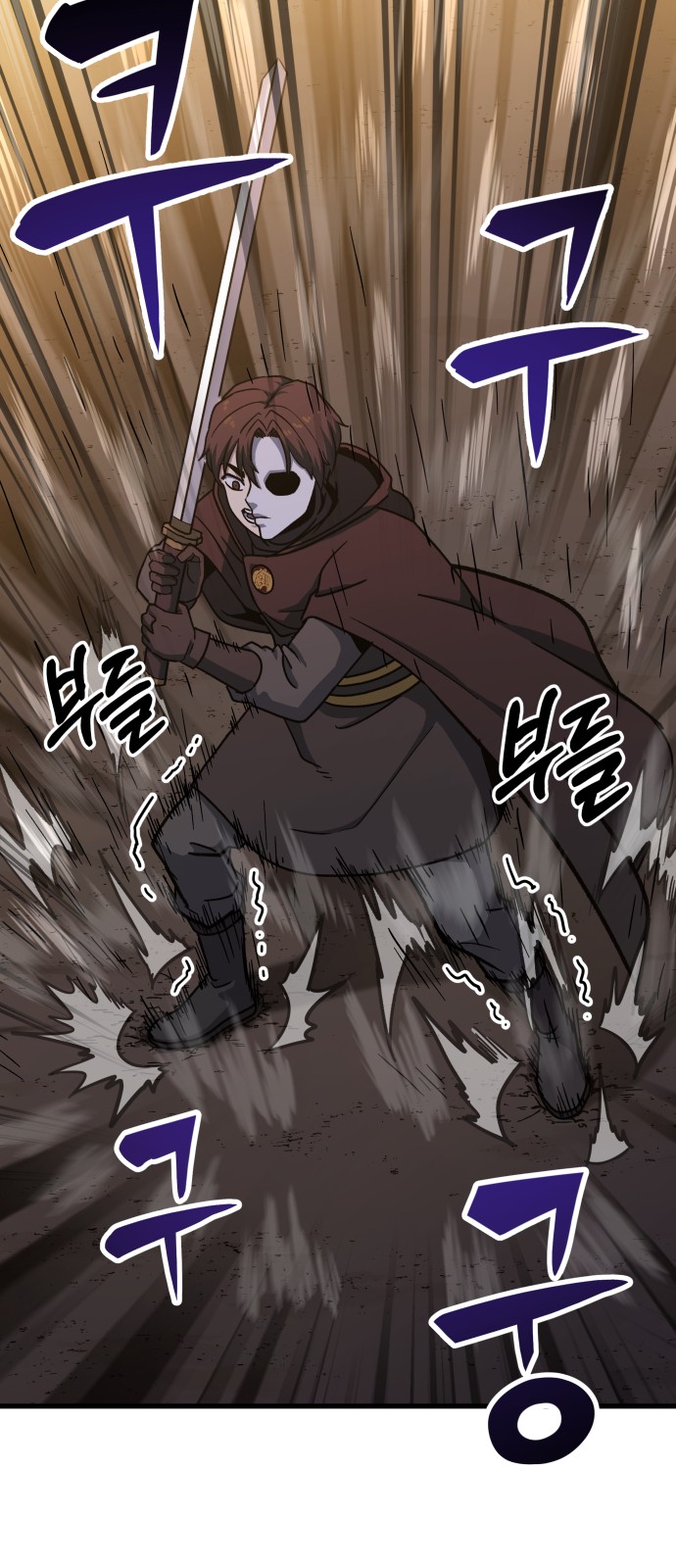 133 페이지