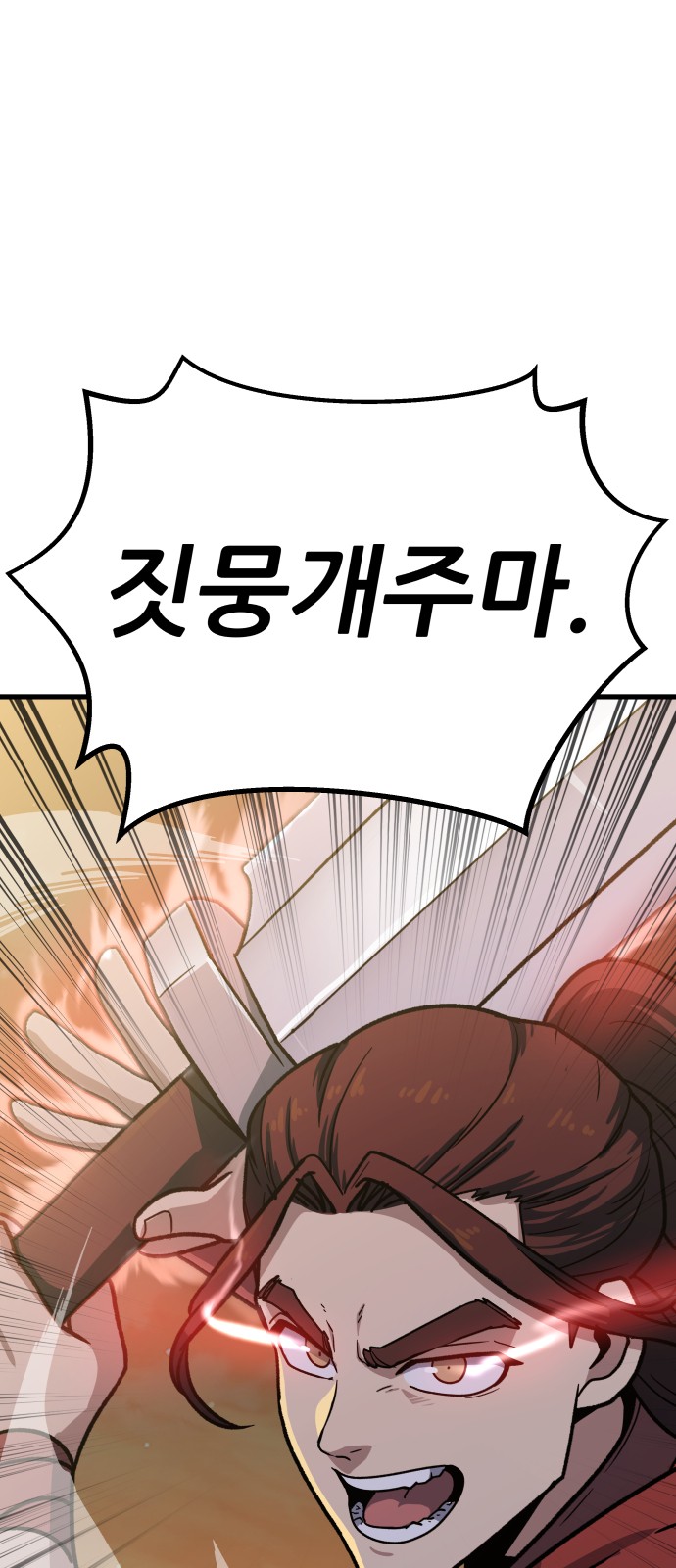 134 페이지