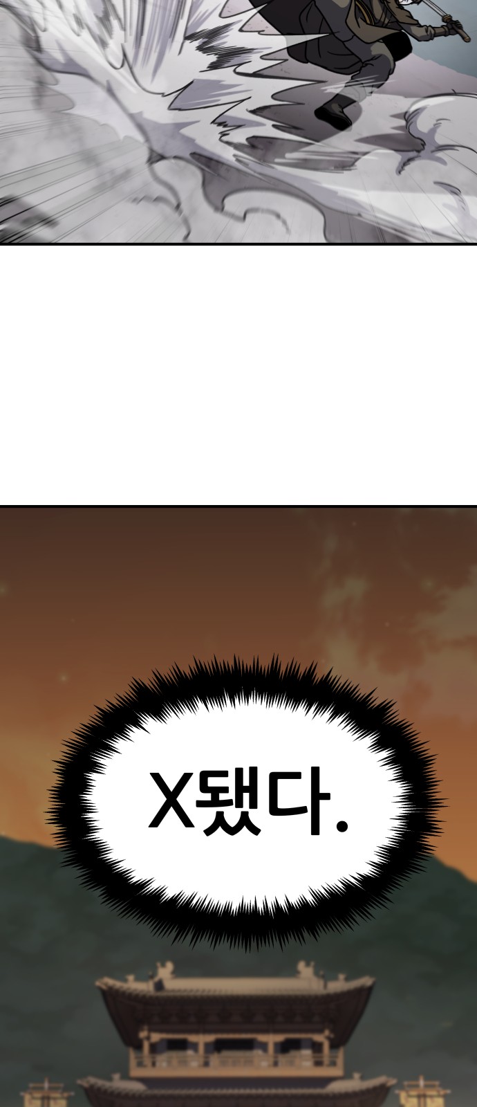 143 페이지