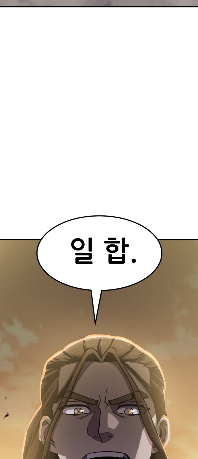 145 페이지