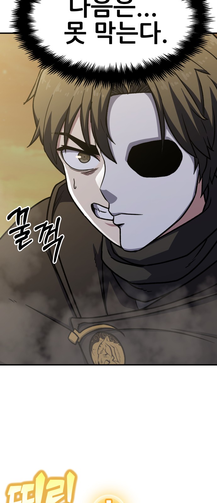 149 페이지