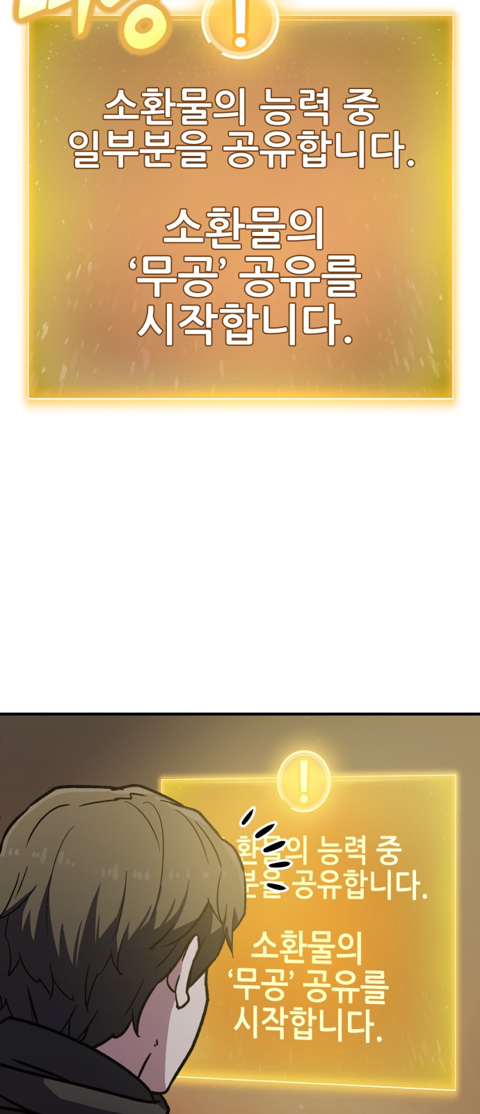150 페이지