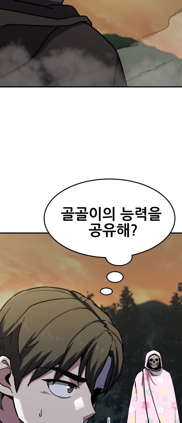 151 페이지