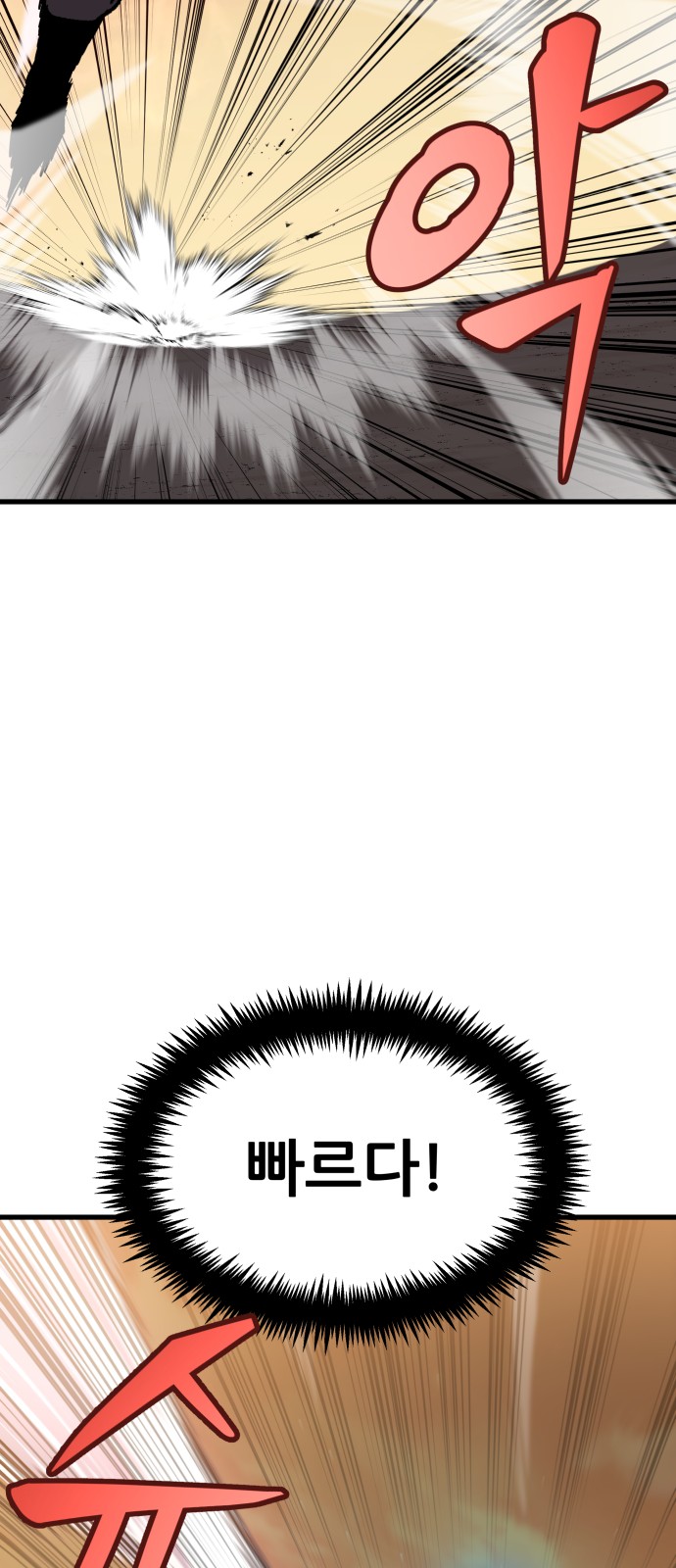 158 페이지