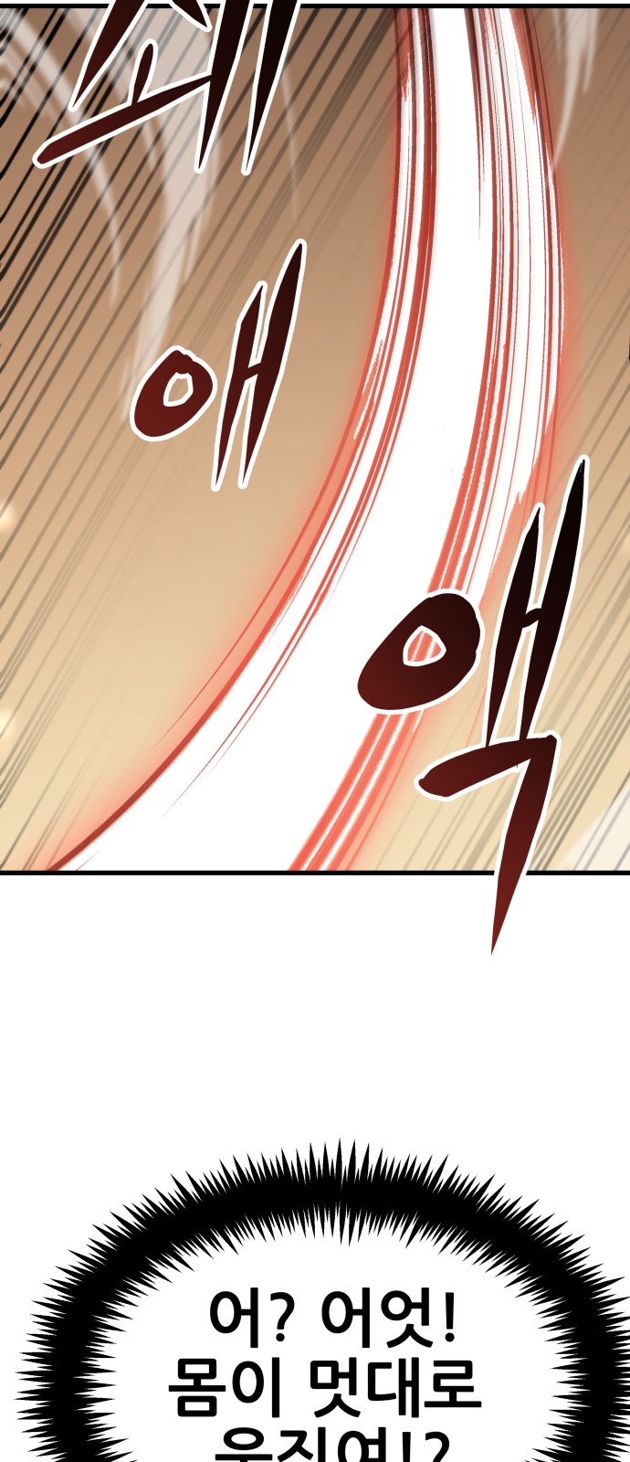 160 페이지