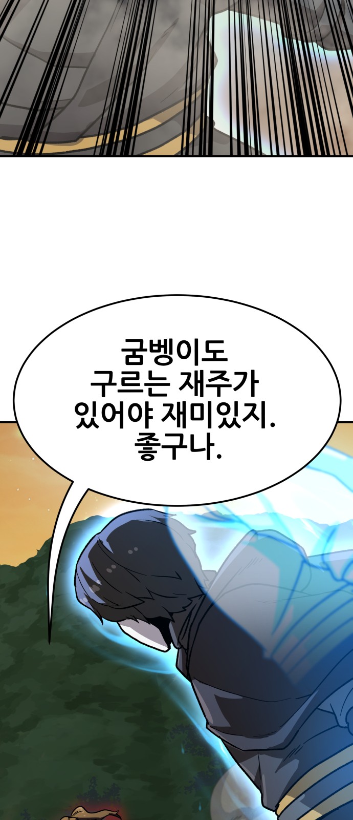 172 페이지