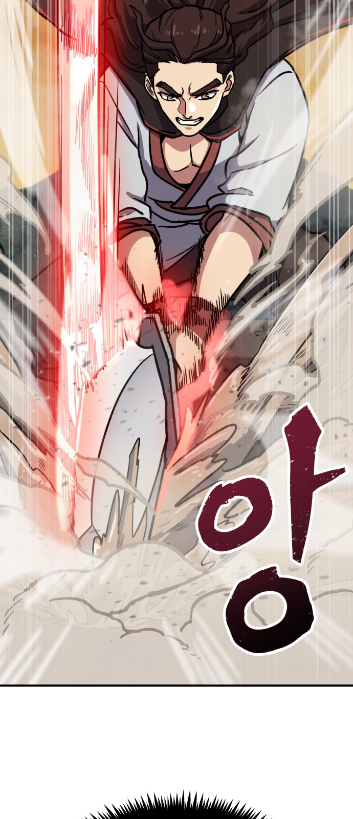 180 페이지