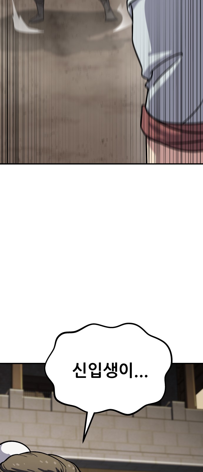 195 페이지