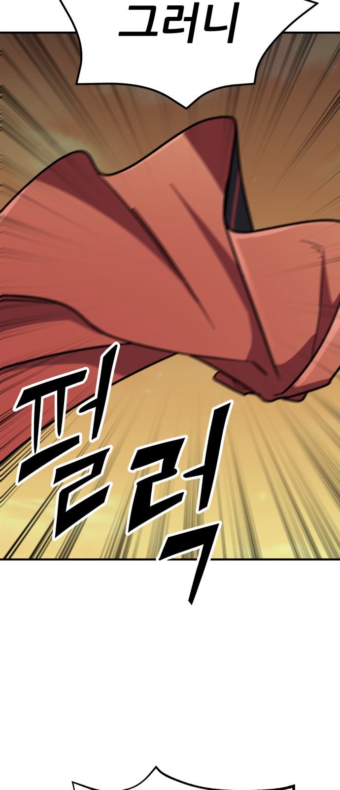 199 페이지