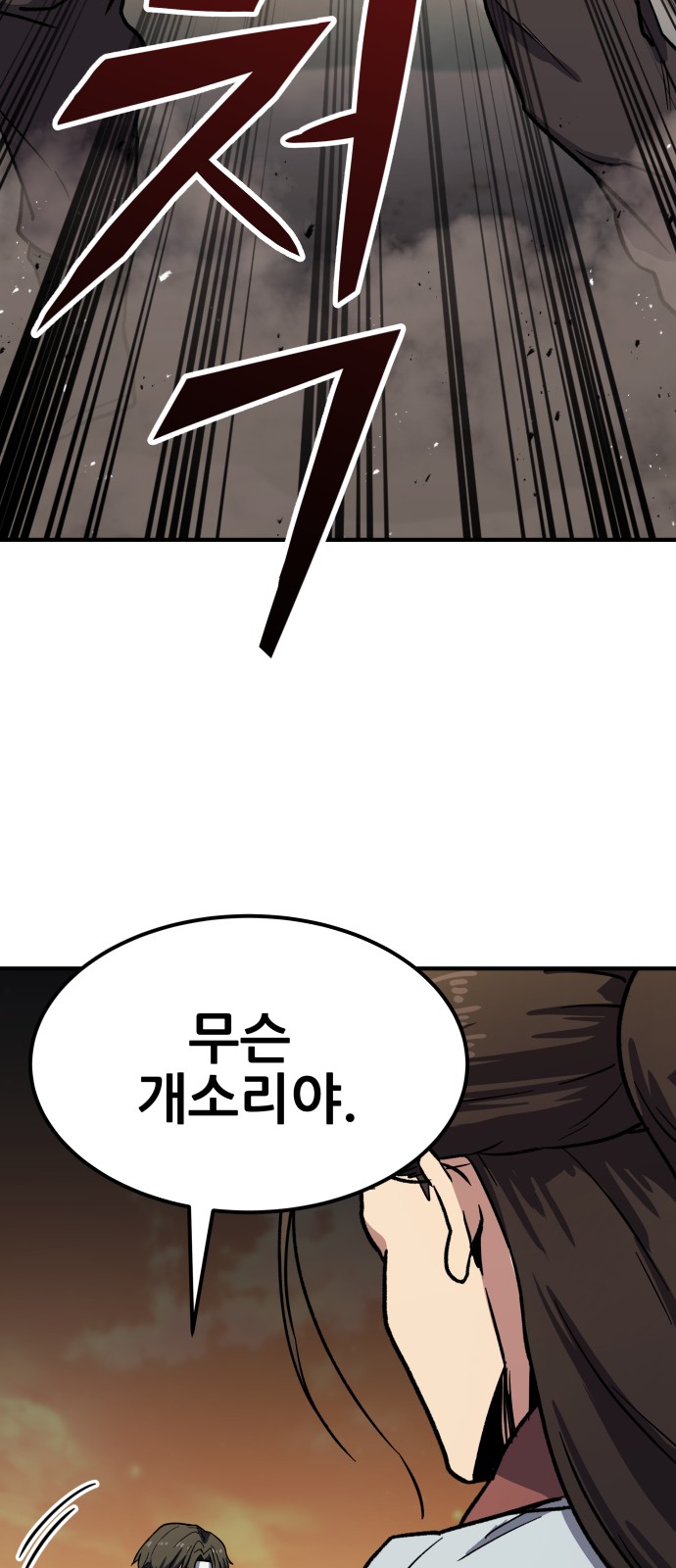 201 페이지