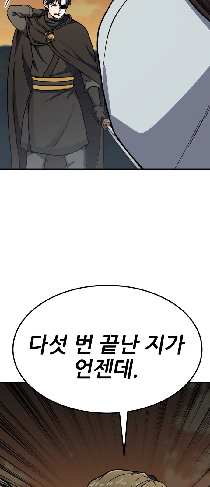 202 페이지