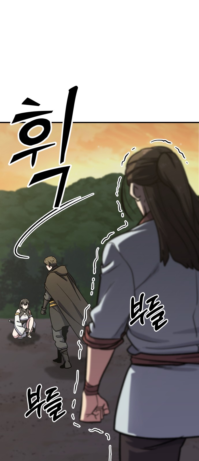 205 페이지